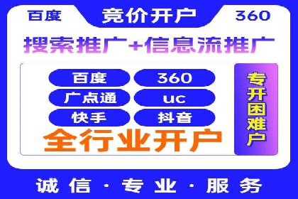 百度竞价推广案例：提升企业市场份额